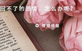 男友冷落你怎么办（男友不理你？别急）