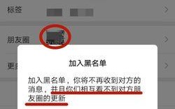 冲动辱骂女友被拉黑后如何修复关系？补救措施有哪些？