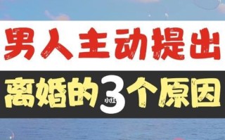 未婚老婆如何挽回婚姻（一位男人的自白）