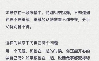 感情复合的可能性如何判断？复合前需要考虑哪些因素？