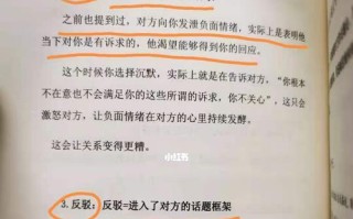 分手后如何避免错误的挽回方法？正确挽回策略是什么？