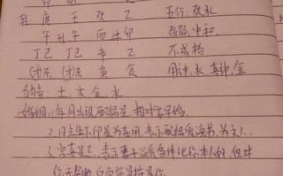 婚配八字不合怎么办？如何化解八字不合的婚姻问题？
