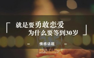 恋爱多久后结婚最合适？专家建议的时间框架是什么？
