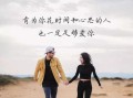 爱我却感觉不到，该如何继续（情感落差怎么缩小）