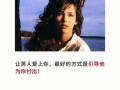 重振爱情，让冷淡的巨蟹男重新爱上你（从关注到细节）