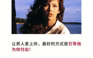 重振爱情，让冷淡的巨蟹男重新爱上你（从关注到细节）
