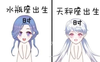 白羊女如何搞定水瓶男呢？追求水瓶男的策略有哪些？