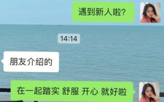 从朋友到恋人，三种可能的转变方式（探寻女性朋友变成恋爱对象的三种可能性）