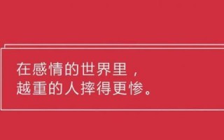 被朋友拉黑了心情不好怎么办？如何缓解负面情绪？