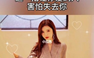 挽回失去的爱情有方法吗？如何有效修复破裂的感情？