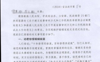 已起诉离婚，如何还有挽回的可能（15个实用建议）