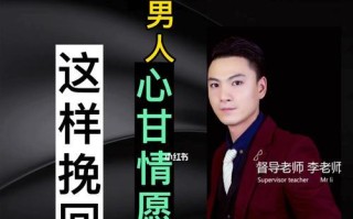 分手后如何挽回男人的心？有效策略和常见误区是什么？