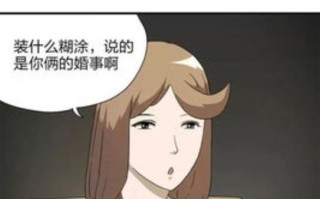 如何有效挽回恐婚心理？最佳策略是什么？
