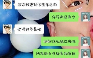 如何应对“以一看男友的手机就吵架”的情况（掌握正确的沟通方式）