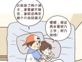 如何经营婚姻？婚后提升夫妻感情的有效方法是什么？