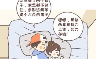 如何经营婚姻？婚后提升夫妻感情的有效方法是什么？