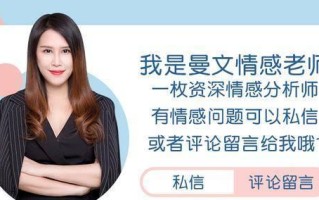 低位变高位概率，挽回爱情可能性（揭秘低位变高位的因素及成功策略）