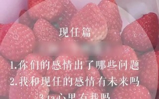 测试一下你会跟前任复合吗？如何解读结果？