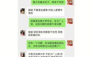 男友异地工作如何挽回（忠诚、沟通、信任是关键）