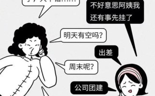 男性单身病的表现有哪些？如何识别和应对？