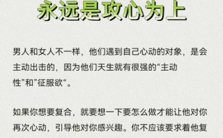 分手后如何用道歉语录挽回爱情？有效挽回语句有哪些？