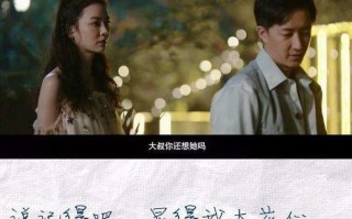 教你挽回现任，让前任成为回忆（以前任回来了怎么办）