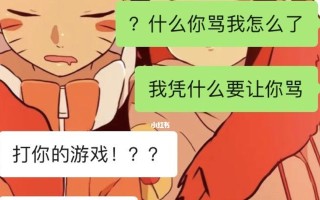 吵架后男友提出分手该如何挽回？有效沟通技巧是什么？