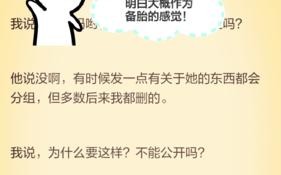 男友变得冷淡我该分手吗？这是分手的前兆吗？