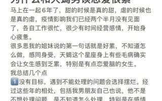 谈恋爱感觉疲惫不堪怎么办？如何找回恋爱的激情？