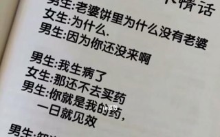 学会三个聊天套路，让你和男友永远有话聊