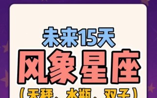 你是否是十二星座的命中克星（探究星座之间的命中关系）