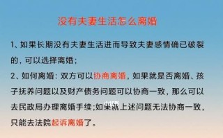 夫妻之间经常这样做会导致离婚吗？如何避免这种情况？