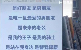 如何用句子挽回已有男友的女友（挽回感情的8种技巧）