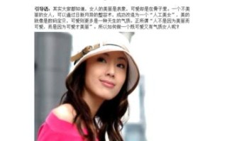 男人眼中最有魅力的女人是什么样的？如何成为他们眼中的魅力女性？