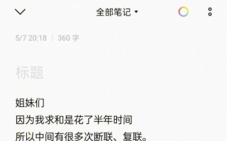断联挽回策略：哪些情况下不宜断联？如何有效挽回？