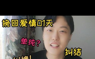 挽回爱情的错误做法（15个让你更加离谱的行为）