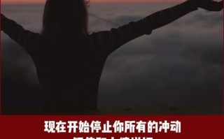 纠缠烦了还能挽回吗？关系修复的可能与方法探讨