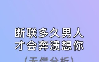 分手的两种类型是什么？如何挽回破裂的感情？