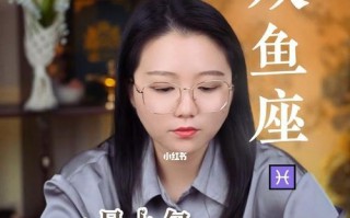 哪些星座配对最有可能复合？复合后如何维持关系？