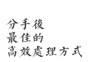 分手后前任为何会寻求复合？复合背后的动机是什么？