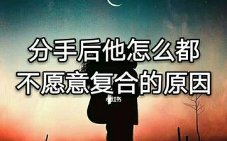 分手后复合相处之道？如何修复与男友的关系？