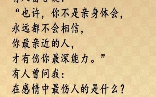 如何以真诚挽回友谊（友谊之情）