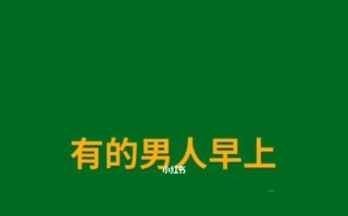 如何判断男人是否爱你（男人的爱情表达方式和关键行为）