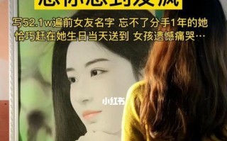 如何挽回女友的心？分手后挽回爱情的正确方法是什么？