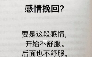 把女朋友心伤透了能挽回吗？如何修复破裂的感情？