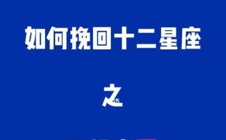 运用心理学技巧，让他主动回来（运用心理学技巧）