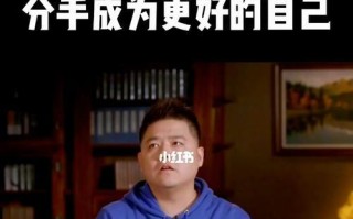 吵架分手后和好的几率有多少？如何提高复合的可能性？