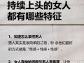 怎么给女孩送礼物恋爱秘籍男生必看？送出心意的礼物有哪些技巧？