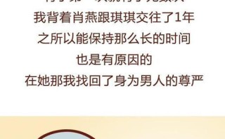 婚姻危机中的挽回策略（以婚内出轨为例）