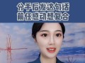 如何挽回分手的女友（分手后的自我反省和改变是关键）